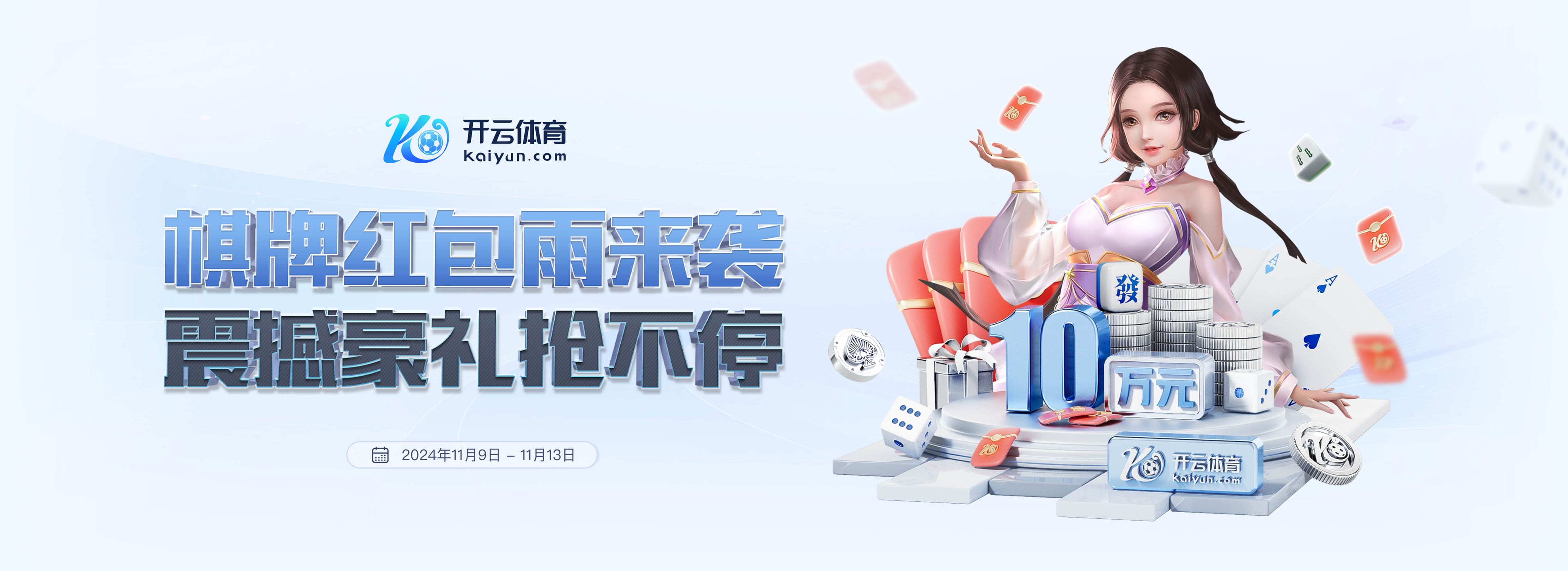 开云官网app下载 - Kaiyun体育赛事全新体验